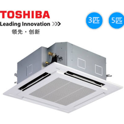 日本进口东芝天天花空调3匹5匹吊顶吸顶空调天井机