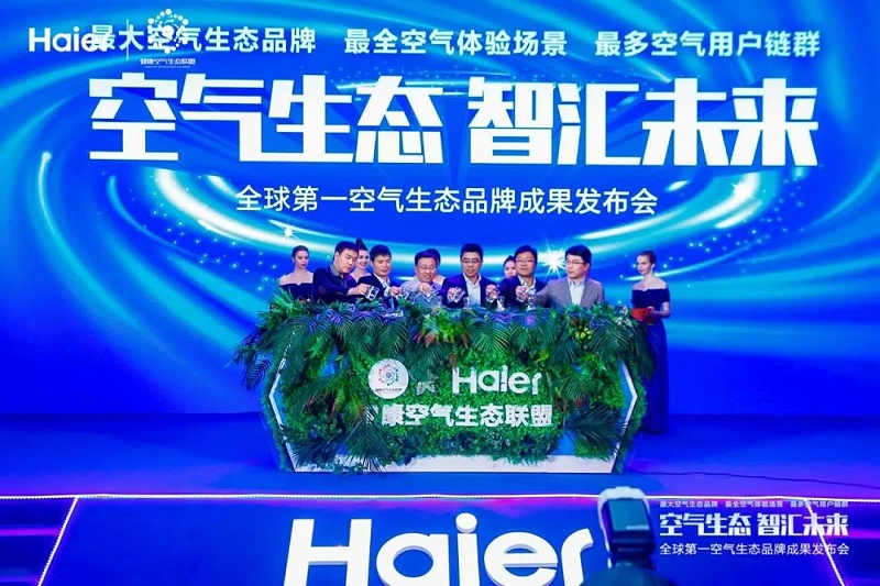 中国国际扶贫中心节能改造选中海尔磁悬浮无锡中央空调
