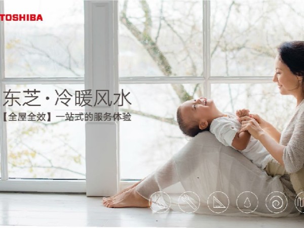 无锡东芝中央空调再登上海黄浦百强企业榜，斩获第59位