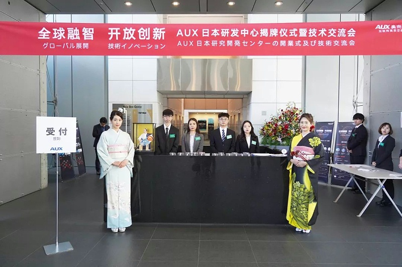 奥克斯中央空调4