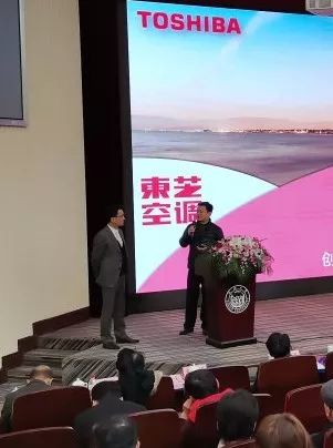 东芝空调荣膺上海市制冷学会贡献奖和第十届理事会副理事长