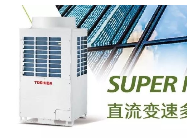 东芝空调Super MMS-R系列