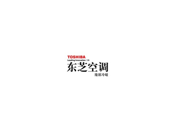 无锡：东芝中央空调 感恩相伴 倾情回馈 即日起至2019年10月31日