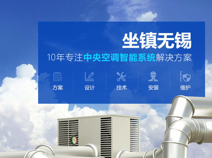 热烈祝贺无锡科能环境设备工程有限公司网站上线