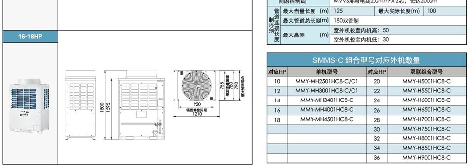 苏州东芝中央空调